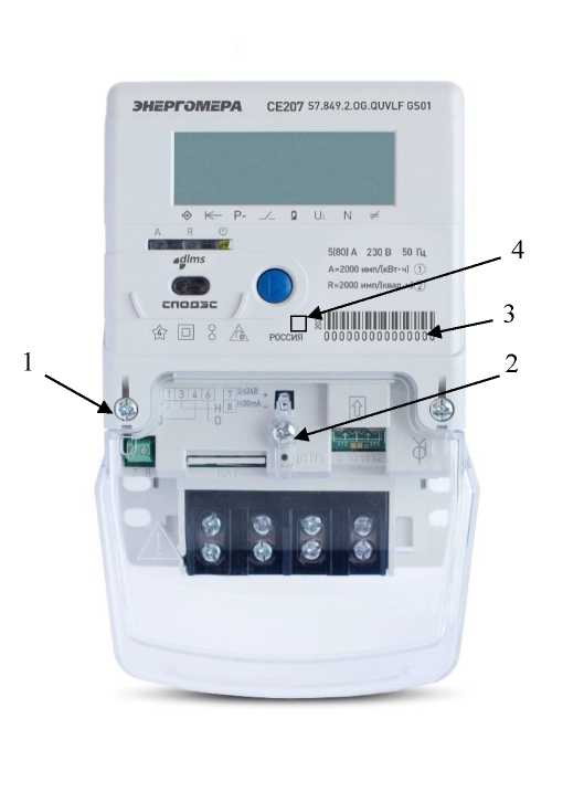 Приказ Росстандарта №1733 от 21.08.2025, https://oei-analitika.ru 