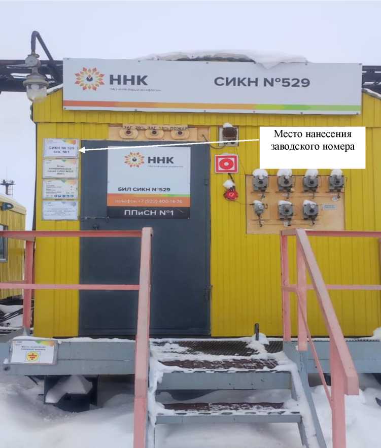 Приказ Росстандарта №1747 от 25.08.2025, https://oei-analitika.ru 