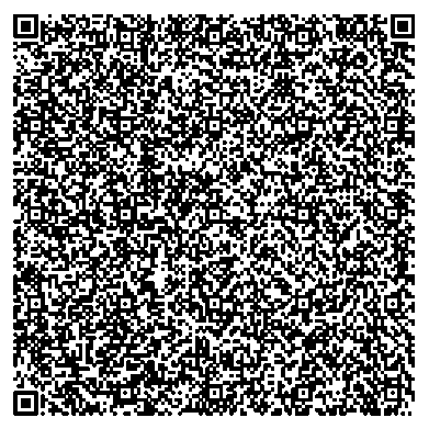 Приказ Росстандарта №1770 от 26.08.2025, https://oei-analitika.ru 