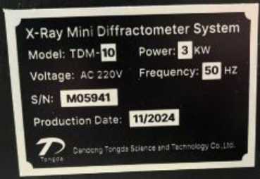 Приказ Росстандарта №1770 от 26.08.2025, https://oei-analitika.ru