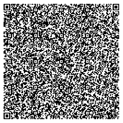 Приказ Росстандарта №1770 от 26.08.2025, https://oei-analitika.ru 