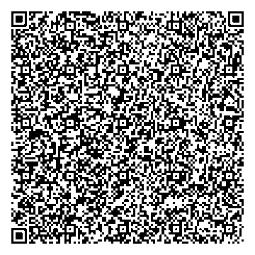 Приказ Росстандарта №1832 от 28.08.2025, https://oei-analitika.ru 