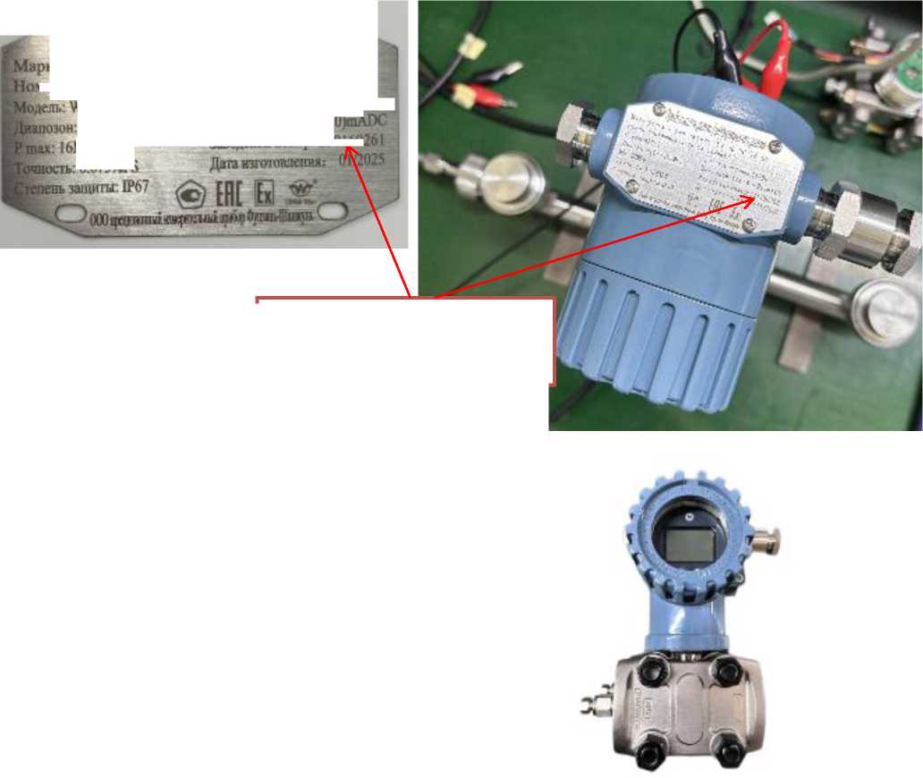 Приказ Росстандарта №1853 от 29.08.2025, https://oei-analitika.ru 