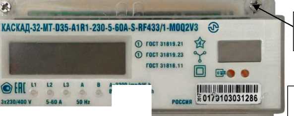 Приказ Росстандарта №1851 от 29.08.2025, https://oei-analitika.ru 