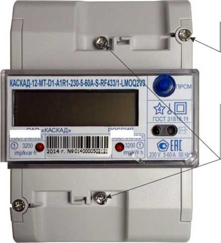 Приказ Росстандарта №1851 от 29.08.2025, https://oei-analitika.ru 