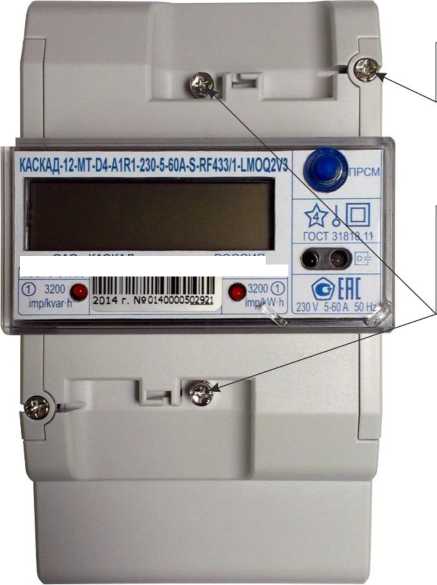Приказ Росстандарта №1851 от 29.08.2025, https://oei-analitika.ru