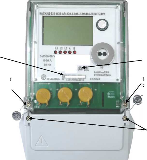 Приказ Росстандарта №1851 от 29.08.2025, https://oei-analitika.ru 