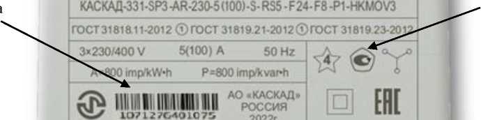 Приказ Росстандарта №1851 от 29.08.2025, https://oei-analitika.ru
