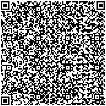 Приказ Росстандарта №1850 от 29.08.2025, https://oei-analitika.ru 