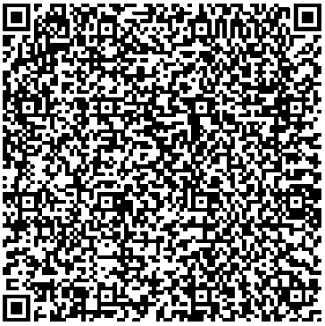 Приказ Росстандарта №1850 от 29.08.2025, https://oei-analitika.ru 