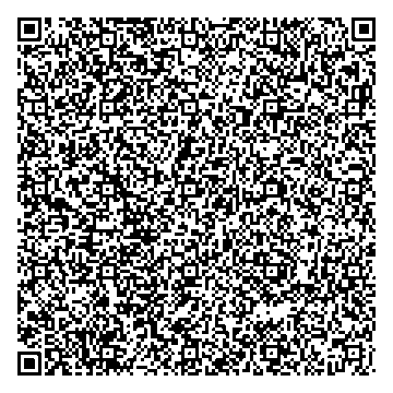 Приказ Росстандарта №1852 от 29.08.2025, https://oei-analitika.ru