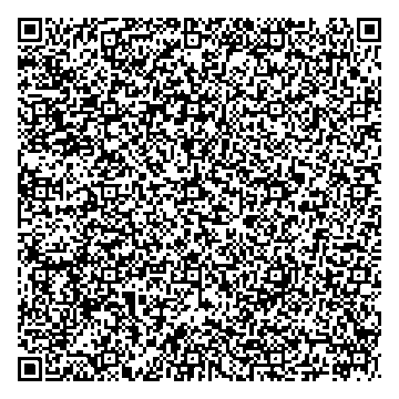 Приказ Росстандарта №1852 от 29.08.2025, https://oei-analitika.ru