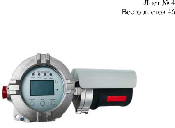 Приказ Росстандарта №1865 от 01.09.2025, https://oei-analitika.ru 