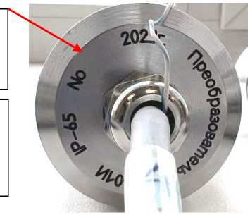 Приказ Росстандарта №1831 от 28.08.2025, https://oei-analitika.ru 