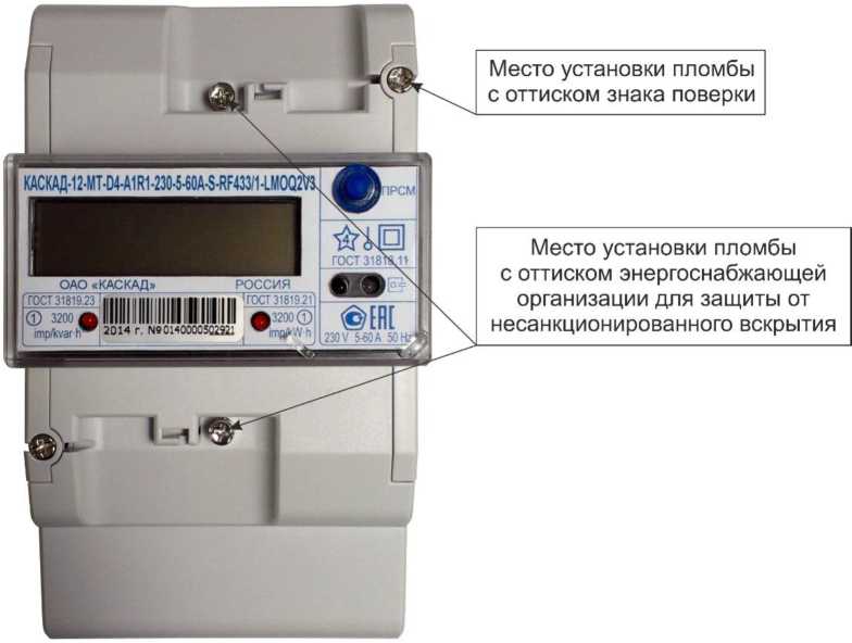 Приказ Росстандарта №1851 от 29.08.2025, https://oei-analitika.ru 