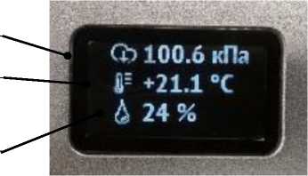 Приказ Росстандарта №1853 от 29.08.2025, https://oei-analitika.ru