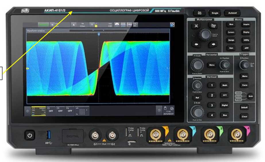 Приказ Росстандарта №1751 от 25.08.2025, https://oei-analitika.ru 