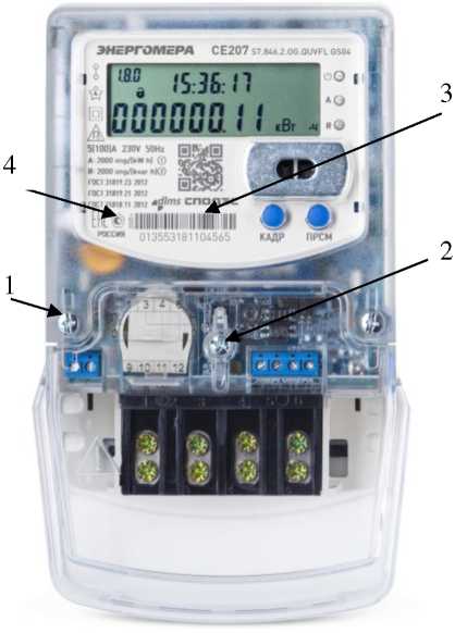 Приказ Росстандарта №1733 от 21.08.2025, https://oei-analitika.ru 