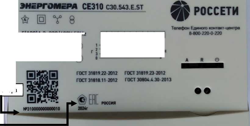 Приказ Росстандарта №1733 от 21.08.2025, https://oei-analitika.ru 