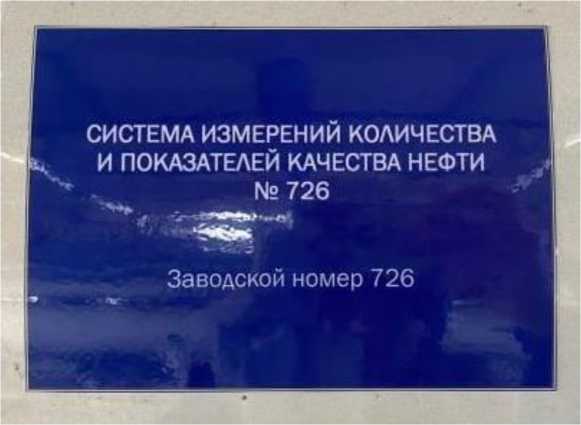 Приказ Росстандарта №1733 от 21.08.2025, https://oei-analitika.ru 