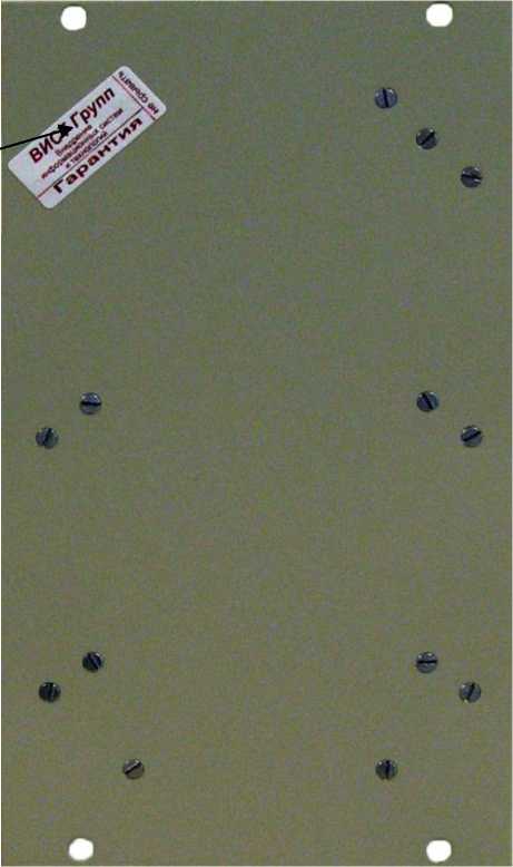 Приказ Росстандарта №1734 от 21.08.2025, https://oei-analitika.ru 