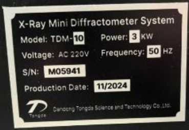 Приказ Росстандарта №1770 от 26.08.2025, https://oei-analitika.ru 
