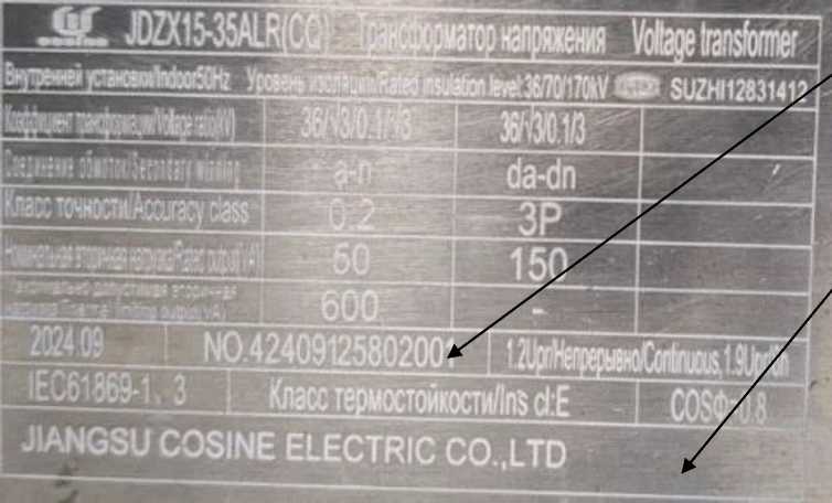 Приказ Росстандарта №1895 от 04.09.2025, https://oei-analitika.ru 