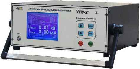 Приказ Росстандарта №1900 от 04.09.2025, https://oei-analitika.ru 