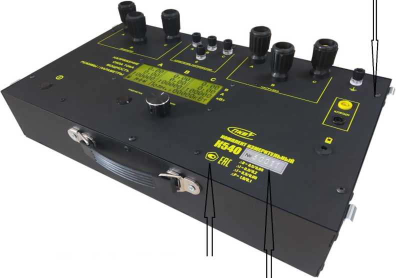 Приказ Росстандарта №1900 от 04.09.2025, https://oei-analitika.ru 