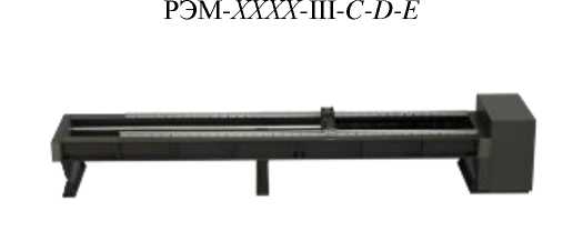 Приказ Росстандарта №1913 от 09.09.2025, https://oei-analitika.ru 