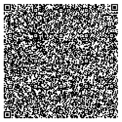 Приказ Росстандарта №1913 от 09.09.2025, https://oei-analitika.ru 