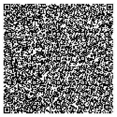 Приказ Росстандарта №1913 от 09.09.2025, https://oei-analitika.ru 