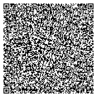 Приказ Росстандарта №1930 от 10.09.2025, https://oei-analitika.ru 