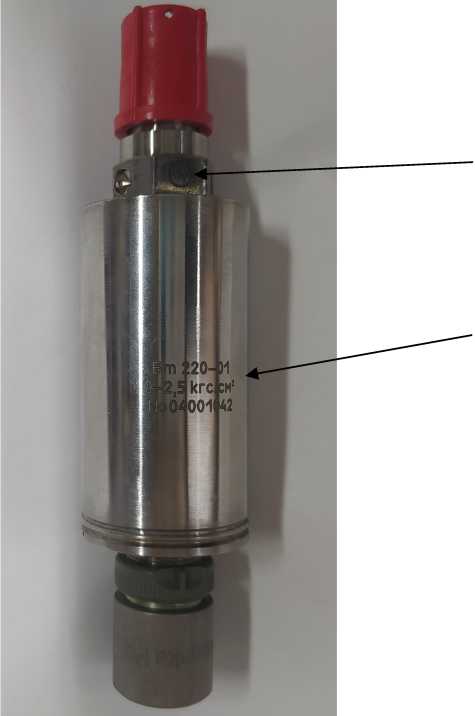 Приказ Росстандарта №1944 от 11.09.2025, https://oei-analitika.ru