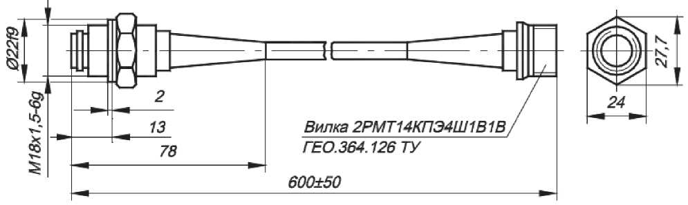 Приказ Росстандарта №1944 от 11.09.2025, https://oei-analitika.ru 