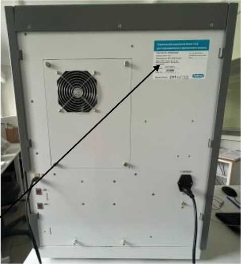 Приказ Росстандарта №1955 от 12.09.2025, https://oei-analitika.ru