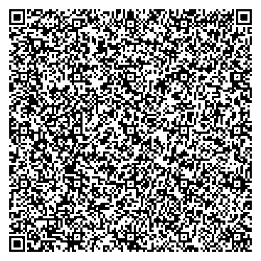 Приказ Росстандарта №1955 от 12.09.2025, https://oei-analitika.ru 