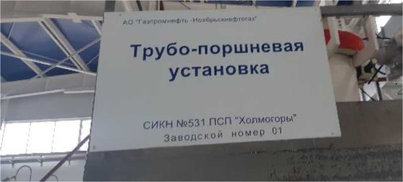 Приказ Росстандарта №1969 от 15.09.2025, https://oei-analitika.ru 