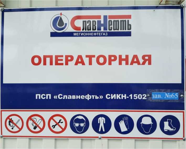 Приказ Росстандарта №1988 от 16.09.2025, https://oei-analitika.ru 