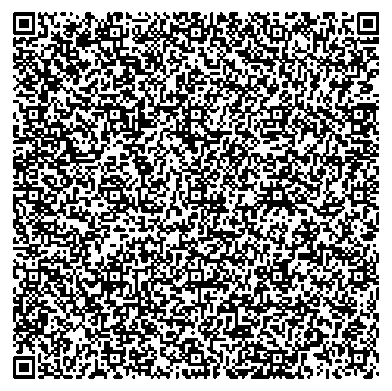 Приказ Росстандарта №1998 от 18.09.2025, https://oei-analitika.ru 