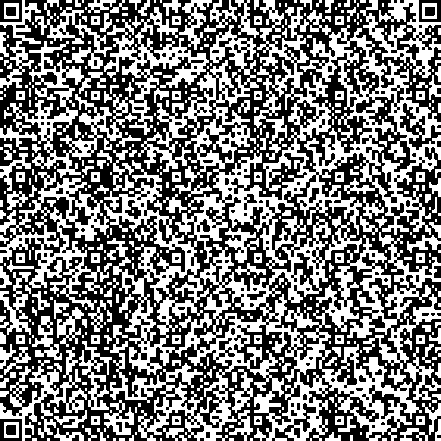 Приказ Росстандарта №1998 от 18.09.2025, https://oei-analitika.ru 