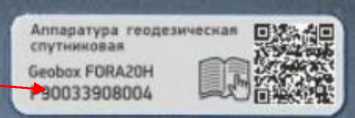 Приказ Росстандарта №1998 от 18.09.2025, https://oei-analitika.ru 