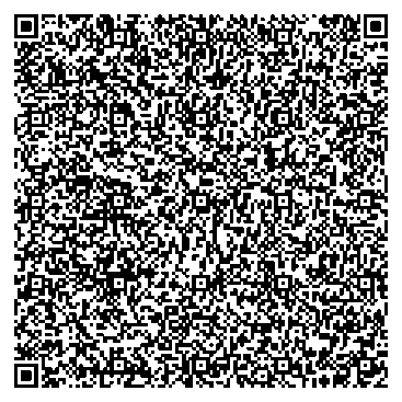 Приказ Росстандарта №1998 от 18.09.2025, https://oei-analitika.ru 