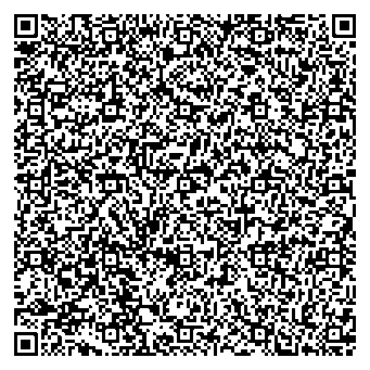 Приказ Росстандарта №1998 от 18.09.2025, https://oei-analitika.ru 