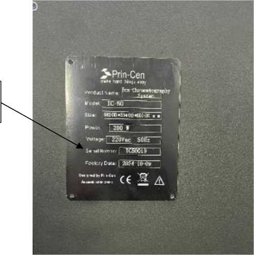 Приказ Росстандарта №1998 от 18.09.2025, https://oei-analitika.ru 