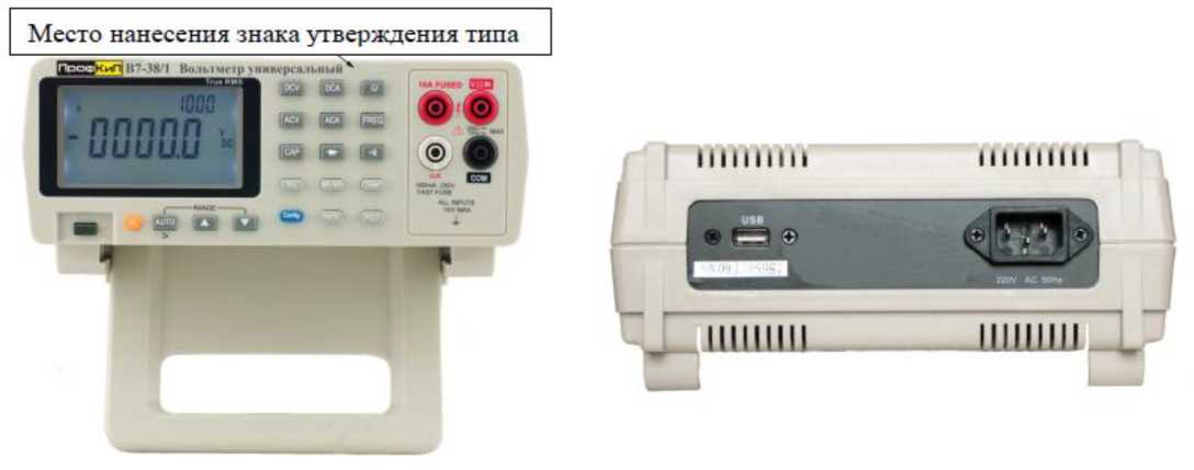 Приказ Росстандарта №2002 от 18.09.2025, https://oei-analitika.ru 