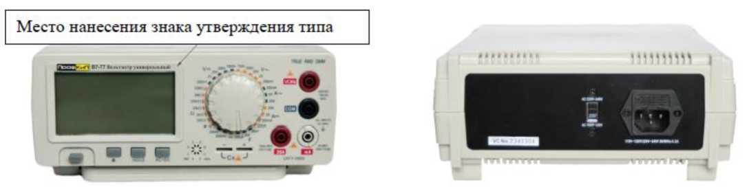 Приказ Росстандарта №2002 от 18.09.2025, https://oei-analitika.ru 