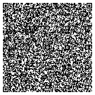 Приказ Росстандарта №2016 от 19.09.2025, https://oei-analitika.ru 