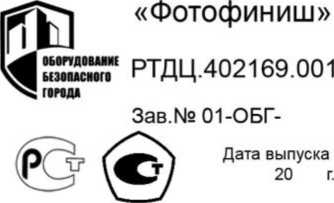 Приказ Росстандарта №2034 от 24.09.2025, https://oei-analitika.ru 
