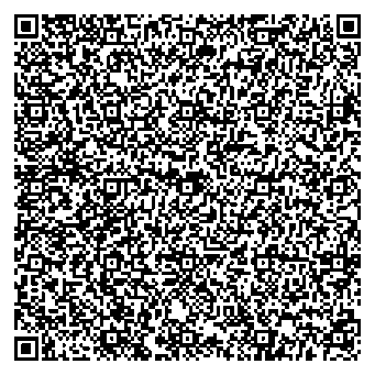 Приказ Росстандарта №2036 от 24.09.2025, https://oei-analitika.ru 